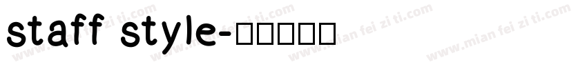 staff style字体转换